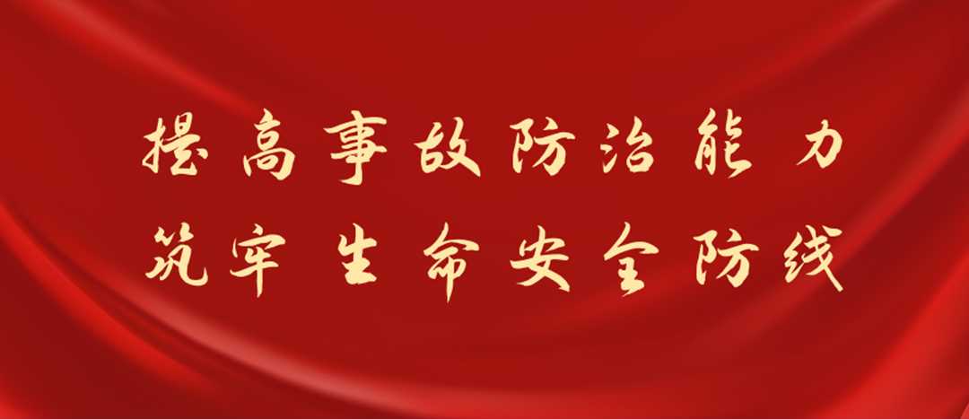 防患未然，筑牢防線，海龍化工開展化學(xué)品灼傷及消防裝備實(shí)操演練