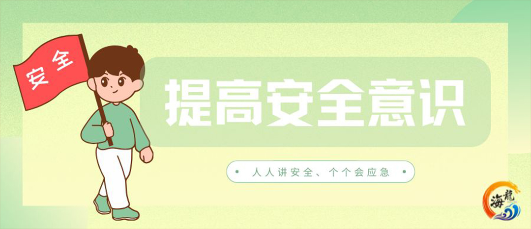 資訊丨?；愤\(yùn)輸車(chē)安全行車(chē)注意事項(xiàng)